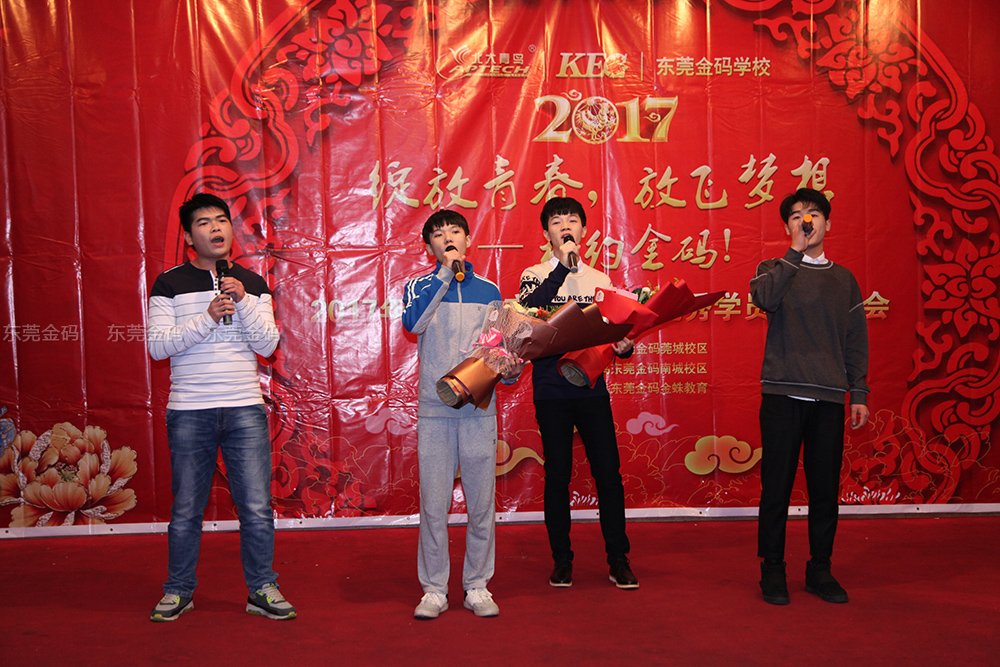T112班学员邱志海、李锦滔、曾江、汪益林4人合唱节目《重返17岁》. 